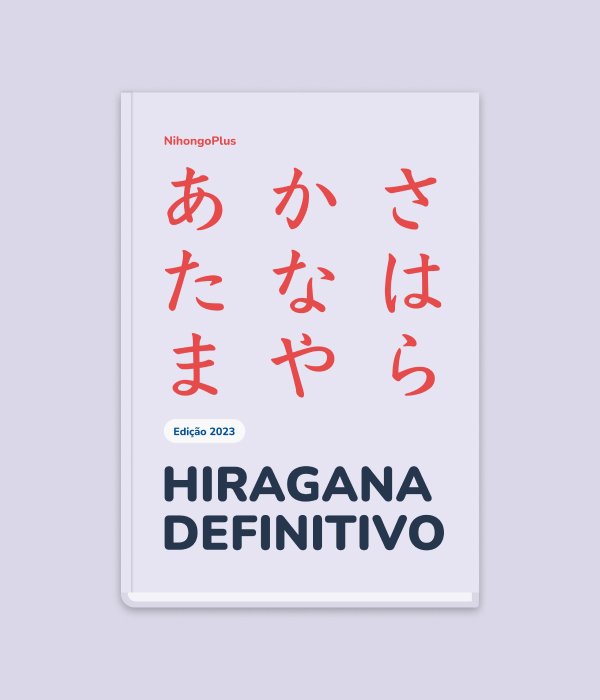ebooks e materiais de japonês do alfabeto hiragana