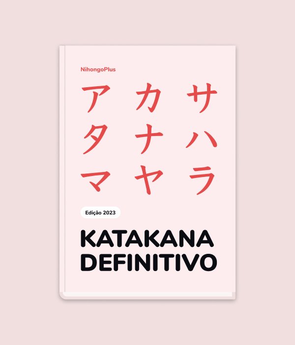 ebooks e materiais de japonês do alfabeto katakana