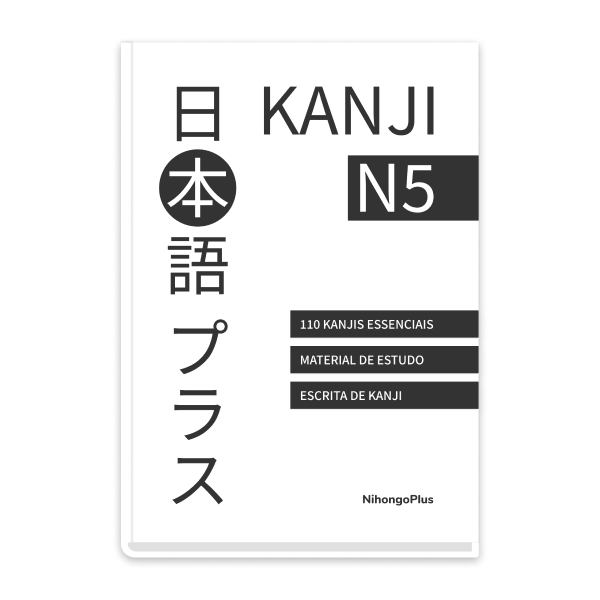 material de estudo ebook kanji n5 para praticar a escrita de kanji
