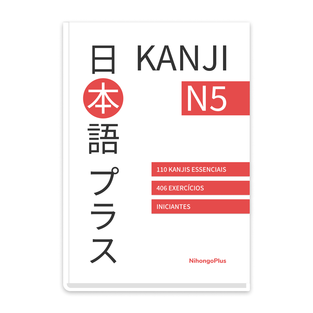 ebook kanji n5 usado para aula de japonês